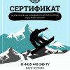Sertificate-02